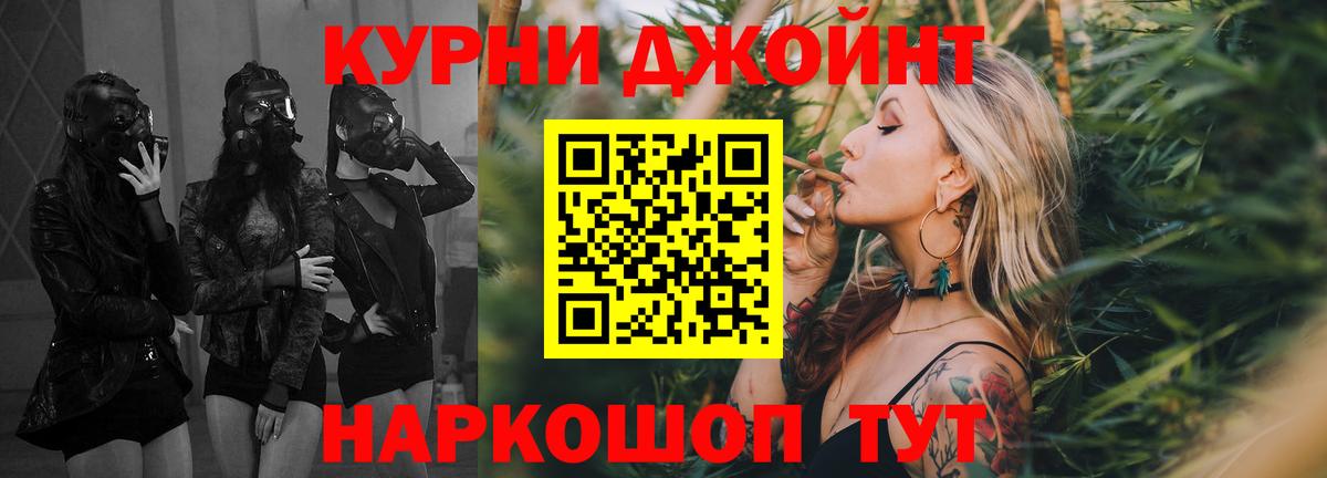 Каннабис MAZAR  Вход с VPN  Канабис планчик  Чернушка  Бошки марихуана сатива 